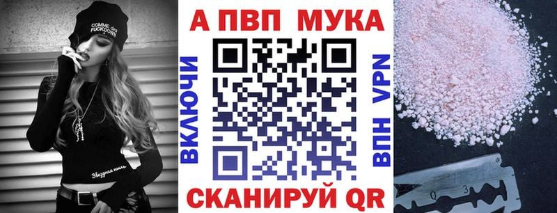 A PVP кристаллы Сорск
