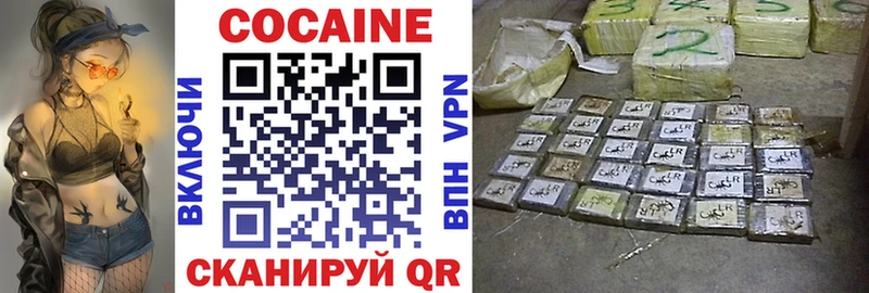 Кокаин Колумбийский hydra сайт Сорск