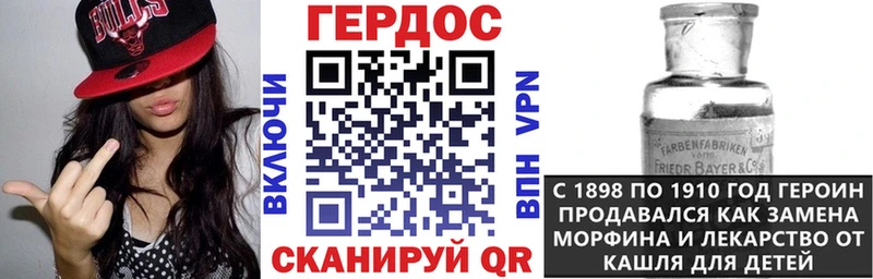 наркота  Сорск  ГЕРОИН афганец 