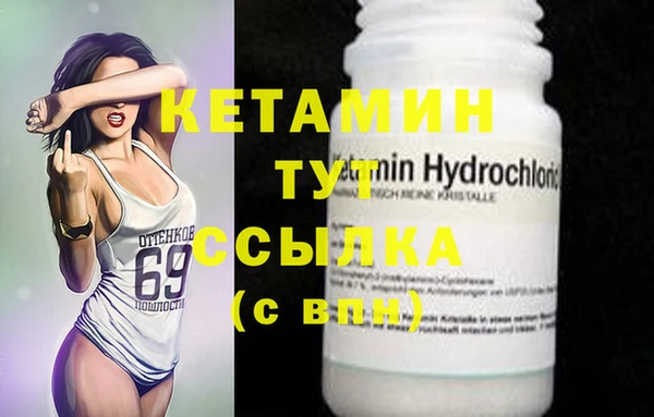 крисы Нефтекумск