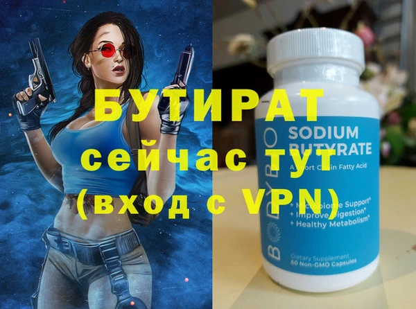 крисы Нефтекумск