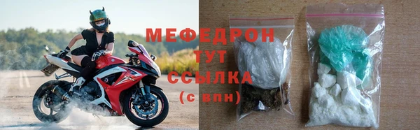 крисы Нефтекумск