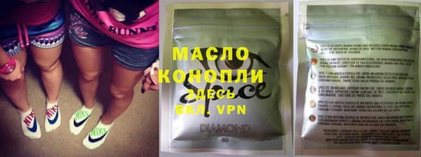 кристаллы Нефтегорск