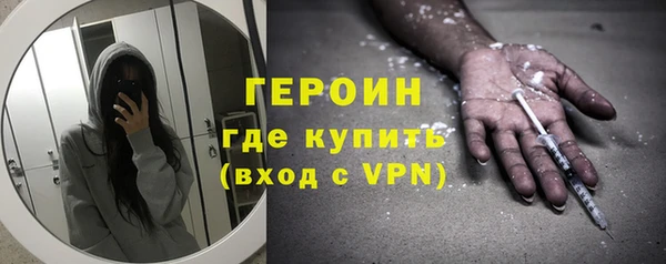 крисы Нефтекумск