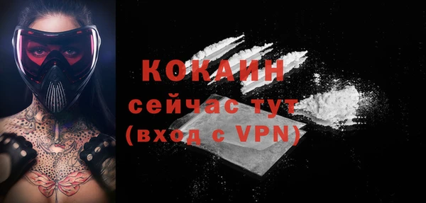 кристаллы Нефтегорск