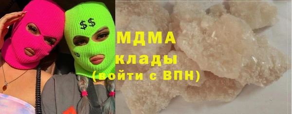 кристаллы Нефтегорск