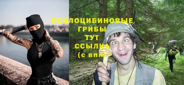 кристаллы Нефтегорск