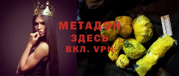крисы Нефтекумск