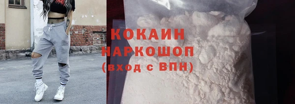 крисы Нефтекумск