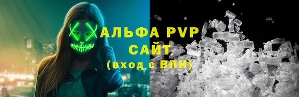 кристаллы Нефтегорск