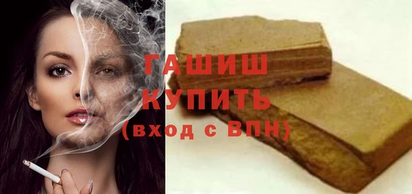 крисы Нефтекумск