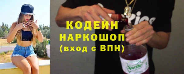 кристаллы Нефтегорск