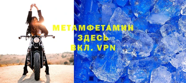 крисы Нефтекумск