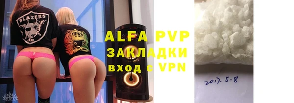ешки Апатиты