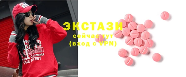 кристаллы Нефтегорск