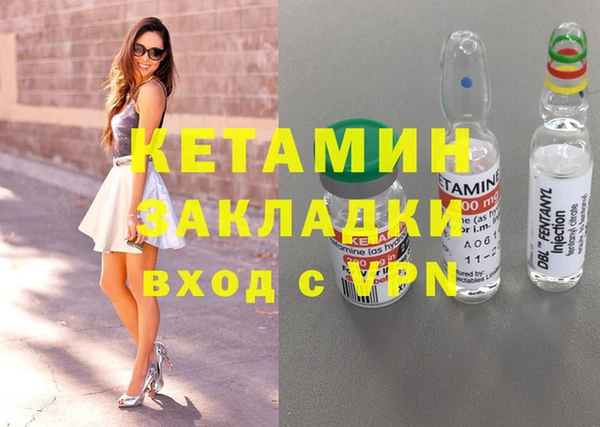 крисы Нефтекумск