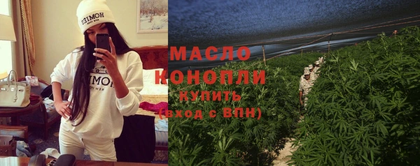 кристаллы Нефтегорск
