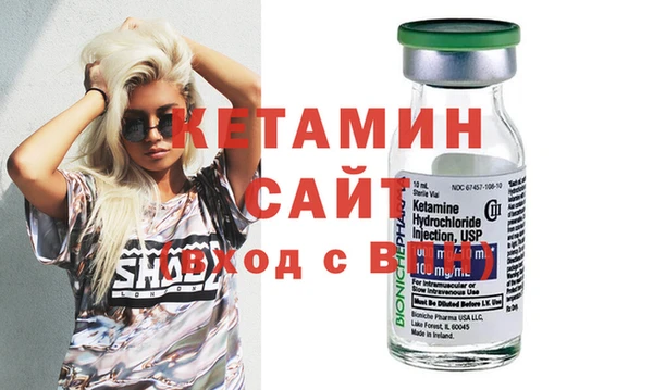 кристаллы Нефтегорск