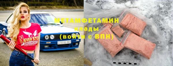 крисы Нефтекумск