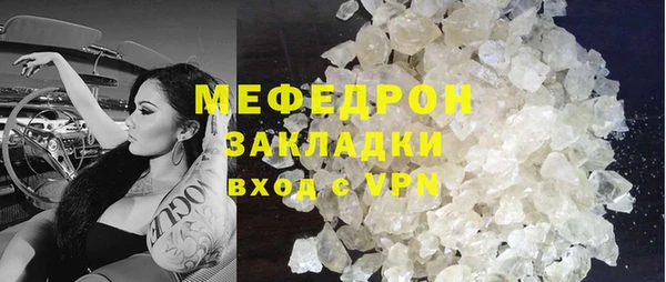 мяу мяу мука Нея