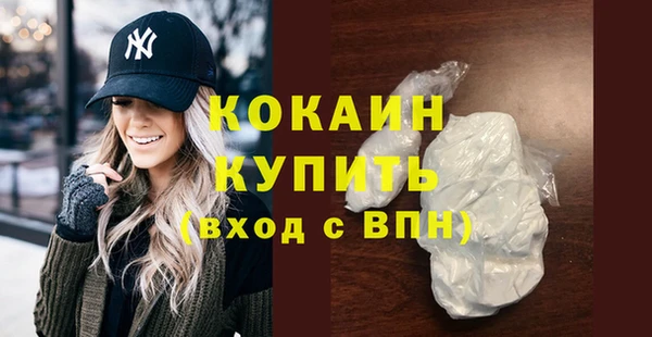 кристаллы Нефтегорск