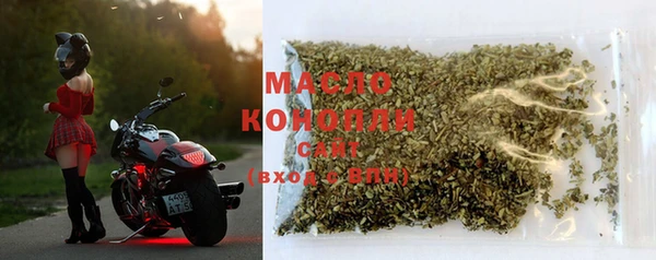 кристаллы Нефтегорск