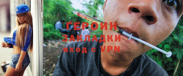 кристаллы Нефтегорск
