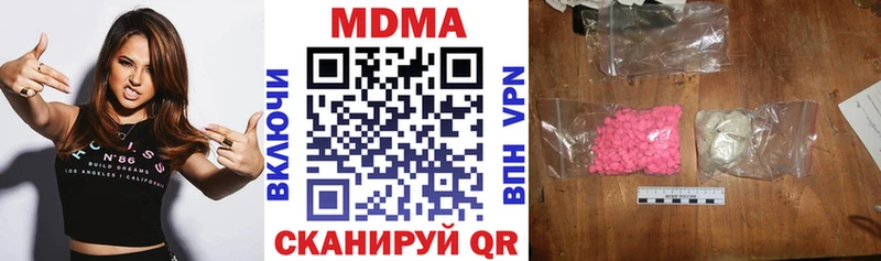 МДМА Molly  hydra ссылки  Сорск 