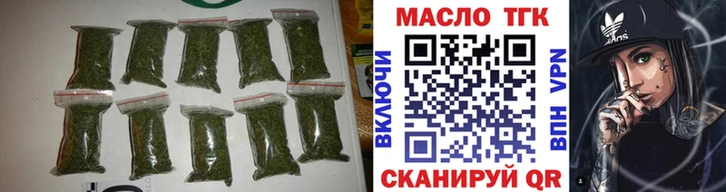 hydra ссылки  купить наркоту  Сорск  Дистиллят ТГК вейп с тгк 