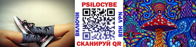 Псилоцибиновые грибы Magic Shrooms  сколько стоит  Сорск 