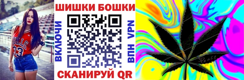 MEGA ТОР  Сорск  Шишки марихуана Amnesia 
